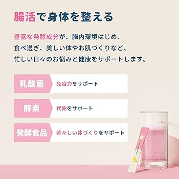 コンブチャ　　新品 Amazon.co.jp: コンブチャ(ピンクレモネード味) 150g たっぷり30